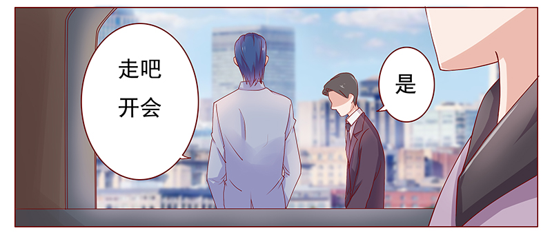 霸道总裁爱上我孙墨涵漫画,第125章：继续开会2图