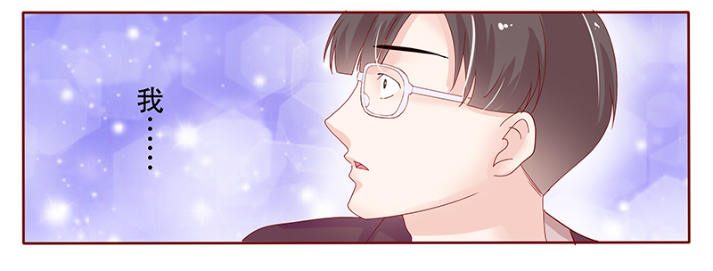 霸道总裁爱上我顾瑶曦全文未删减漫画,第93章：婚礼开始5图