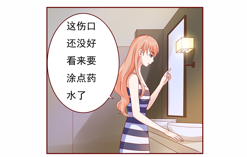 霸道总裁爱上我孙墨涵漫画,第138章：那个人又回来了！！3图