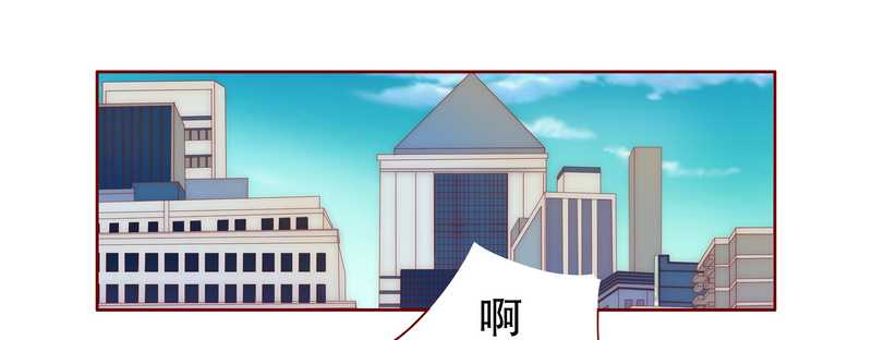 霸道总裁爱上我孙墨涵漫画,第26章：又想回到5年前？3图