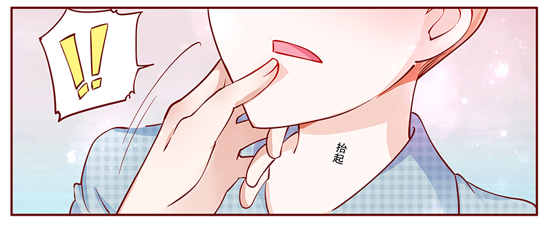 霸道总裁爱上我漫画,第110章：不要哭了2图