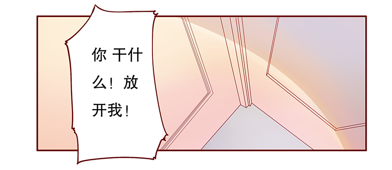 霸道总裁爱上带娃的我电视剧免费观看完整版漫画,第82章：原来是三胞胎1图