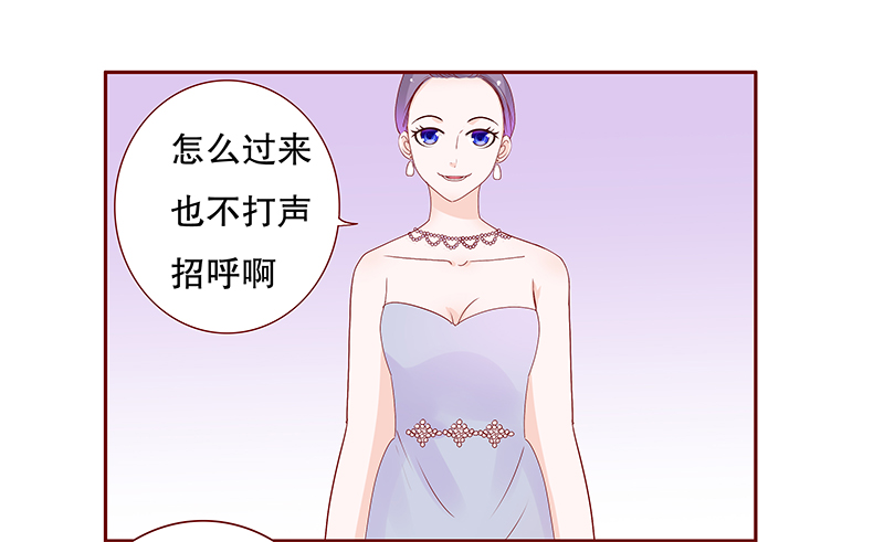 霸道总裁爱上我电视剧全集在线观看朱亚文漫画,第92章：你和他很熟啊5图