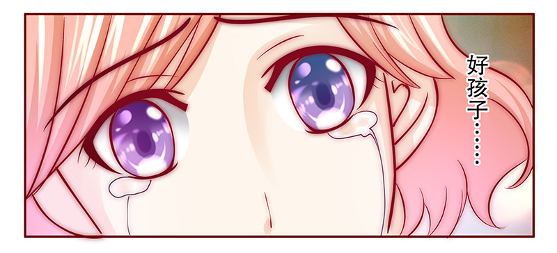 霸道总裁爱上我孙墨涵漫画,第76章：认妈5图