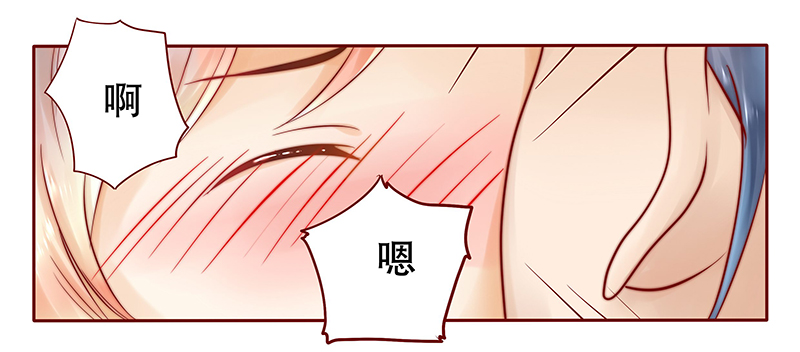 霸道总裁爱上我漫画,第38章：总裁大人不要啊！2图