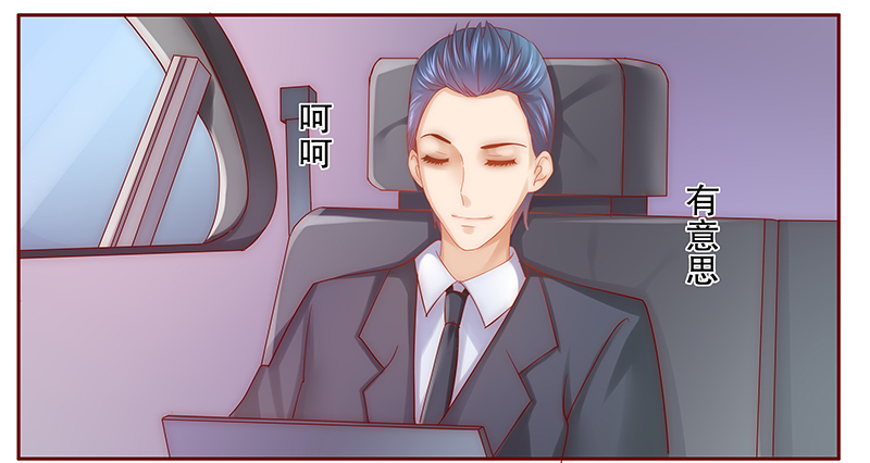 霸道总裁爱上我孙墨涵漫画,第56章：这是从幼儿园回来的车！5图