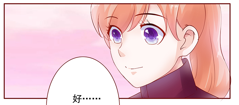 霸道总裁爱上绝经的我完整版漫画,第120章：叫声伯父有这么难么1图