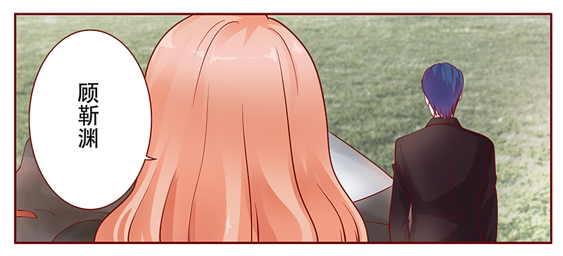 霸道总裁爱上绝经的我完整版漫画,第118章：实际的感谢1图