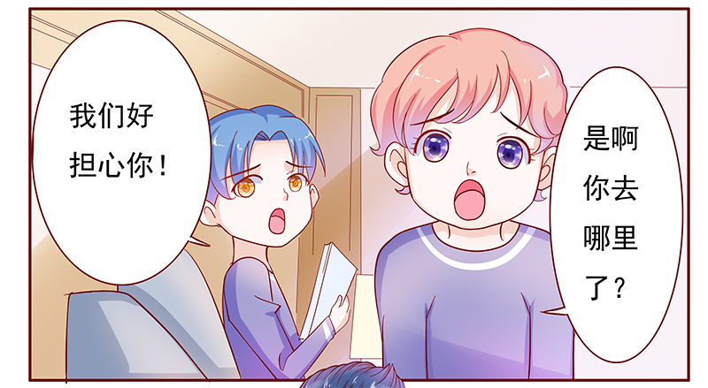 霸道总裁爱上绝经的我完整版漫画,第131章：回不到过去5图