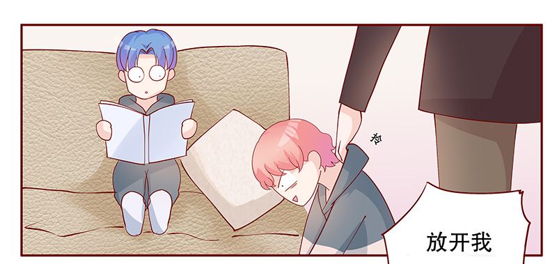 霸道总裁爱上我漫画免费下拉式六漫画酷漫屋百年漫画漫画,第102章：独自赴约2图