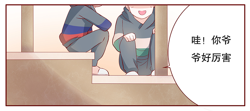 霸道总裁爱上绝经的我完整版漫画,第106章：好凶的老伯2图