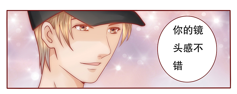 霸道总裁爱上我孙墨涵漫画,第42章：一家三口？5图