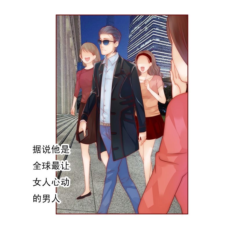 霸道总裁爱上我孙墨涵漫画,第17章：被误会3图