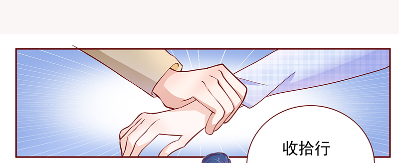 霸道总裁爱上绝经的我完整版漫画,第132章：重回叶家5图