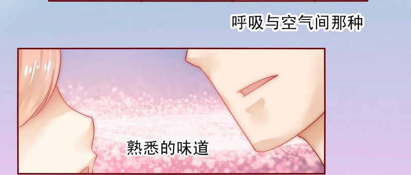 霸道总裁爱上我孙墨涵漫画,第15章：再次遇见你1图