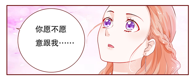 霸道总裁电视剧大全漫画,第95章：你离我老婆远点4图