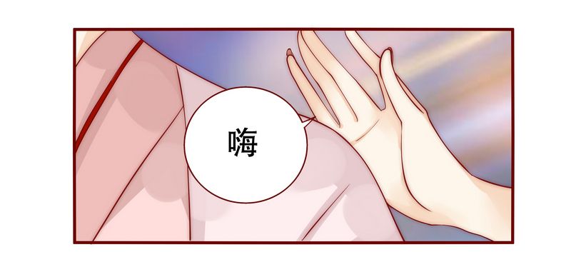 霸道总裁电视剧大全漫画,第19章：试镜现场5图