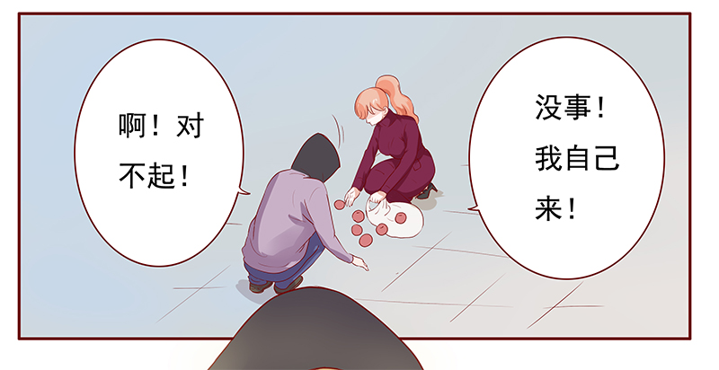 霸道总裁爱上绝经的我完整版漫画,第122章：敌意1图