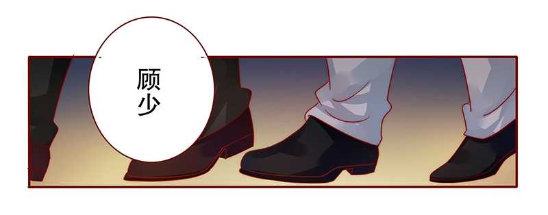 霸道总裁爱上我孙墨涵漫画,第35章：淀园花谷1图