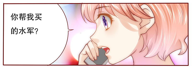 霸道总裁爱上我孙墨涵漫画,第50章：我们回不去了2图