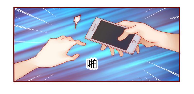 霸道总裁爱上我孙墨涵漫画,第16章：雇主大人5图