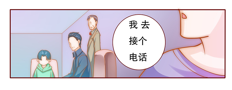 霸道总裁爱上我漫画免费下拉式漫画,第68章：做饭小心机1图