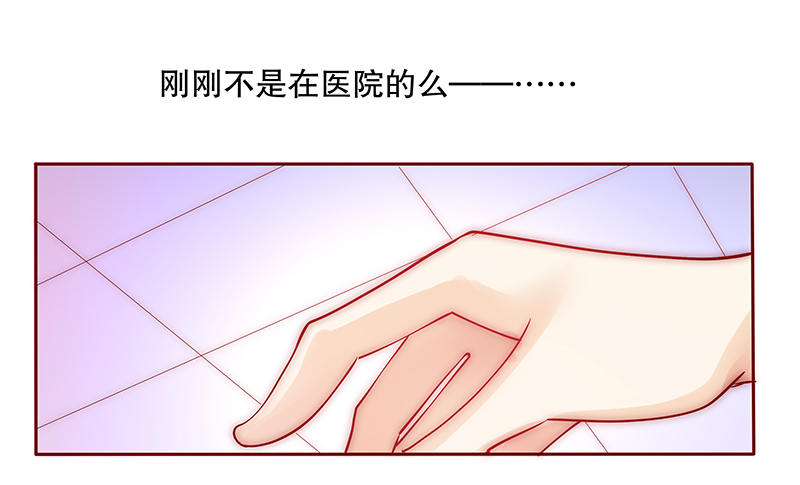 霸道总裁爱上我漫画,第62章：送去警察局！5图