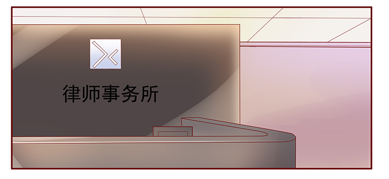 霸道总裁爱上我漫画,第128章：你跟她说什么了4图