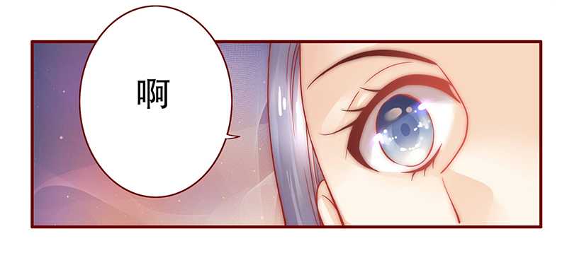 霸道总裁爱上我动漫全集漫画,第27章：倒霉的一天2图