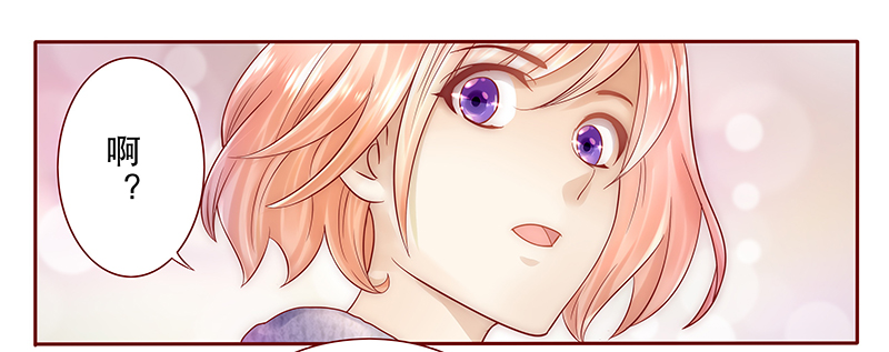 霸道总裁爱上我孙墨涵漫画,第41章：卖身也要把握时机4图