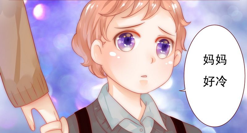 霸道总裁爱上绝经的我完整版漫画,第12章：五年后1图