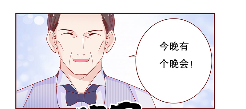 霸道总裁爱上带娃的我电视剧免费观看完整版漫画,第88章：看她表现1图