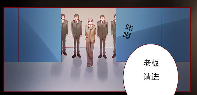 霸道总裁爱上我孙墨涵漫画,第139章：霸王餐2图