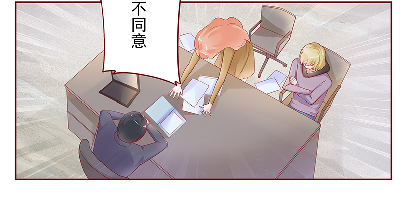 霸道总裁电视剧大全漫画,第126章：接受采访2图