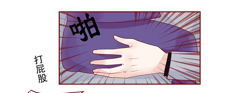 霸道总裁爱上我孙墨涵漫画,第80章：两个木木同学3图