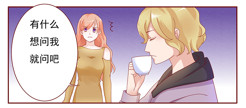 霸道总裁电视剧大全漫画,第126章：接受采访4图