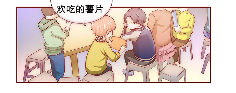 霸道总裁爱上我孙墨涵漫画,第72章：你们什么关系4图