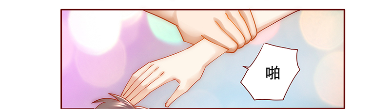 霸道总裁爱上我漫画,第44章：你不就是想红吗？5图