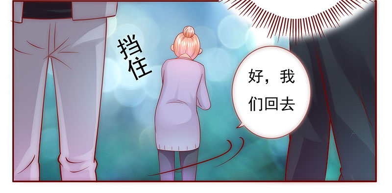 霸道总裁爱上我孙墨涵漫画,第47章：他的确是你爸爸2图