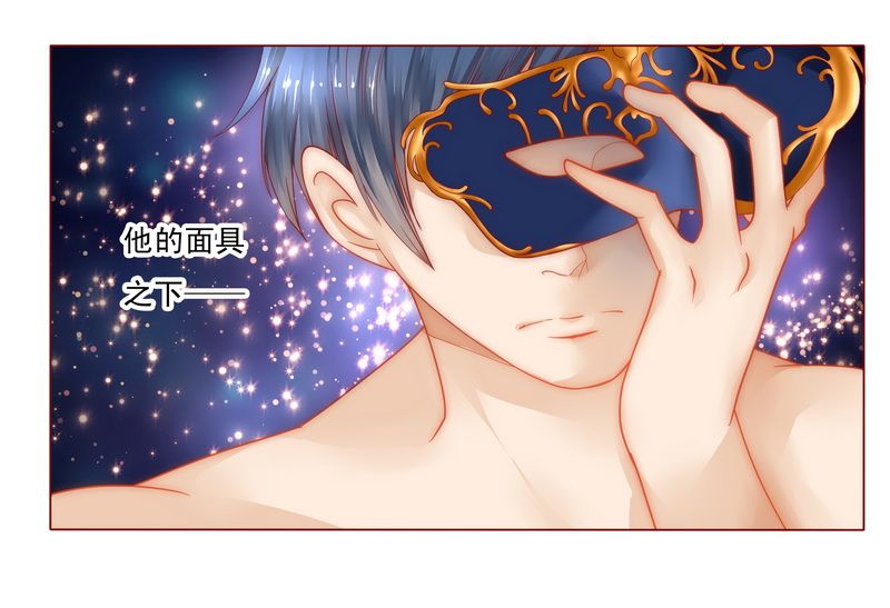 霸道总裁爱上我孙墨涵漫画,第7章：饶了我吧1图