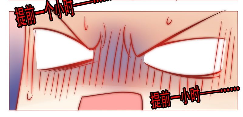 霸道总裁爱上我孙墨涵漫画,第8章：还没怀孕3图