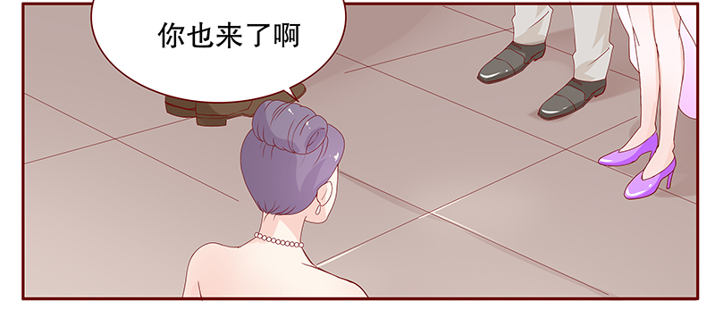 霸道总裁爱上我电视剧全集在线观看朱亚文漫画,第92章：你和他很熟啊4图