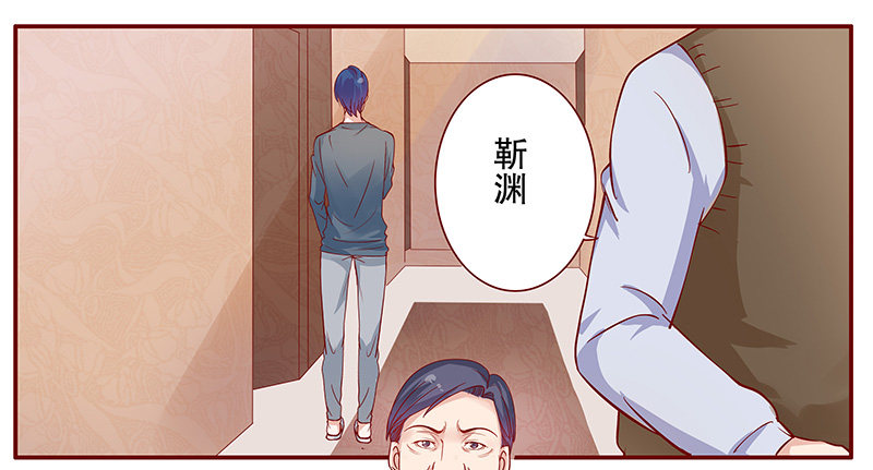 霸道总裁爱上绝经的我完整版漫画,第111章：懂事的小屁孩3图