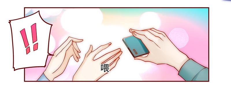 霸道总裁爱上我漫画,第69章：我儿子怎么办1图
