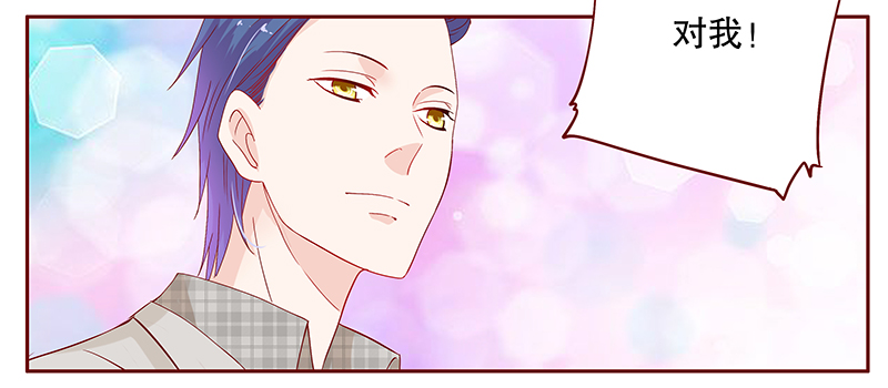 霸道总裁爱上我小说免费全文叶婉晴漫画,第96章：流言蜚语4图