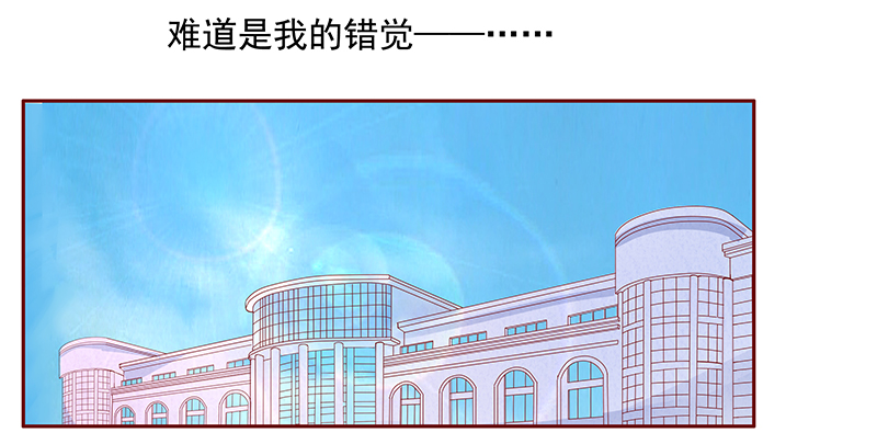 霸道总裁爱上绝经的我完整版漫画,第122章：敌意5图