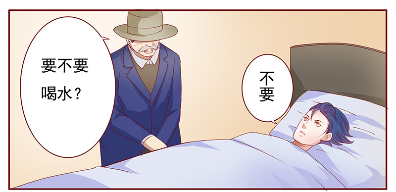 霸道总裁爱上我孙墨涵漫画,第121章：一定会成功的2图