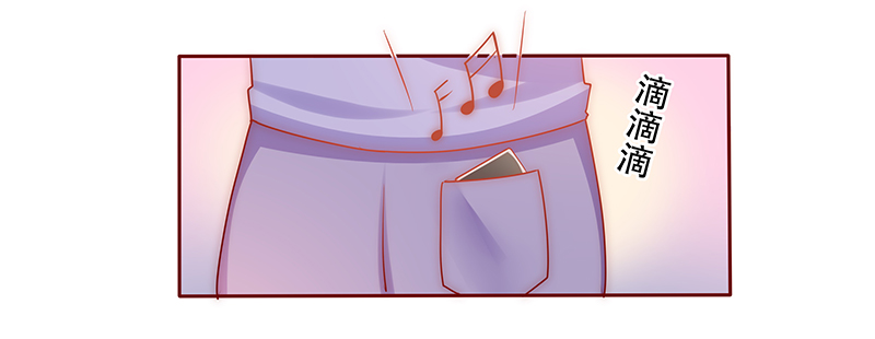 霸道总裁爱上小娇妻漫画,第68章：做饭小心机4图