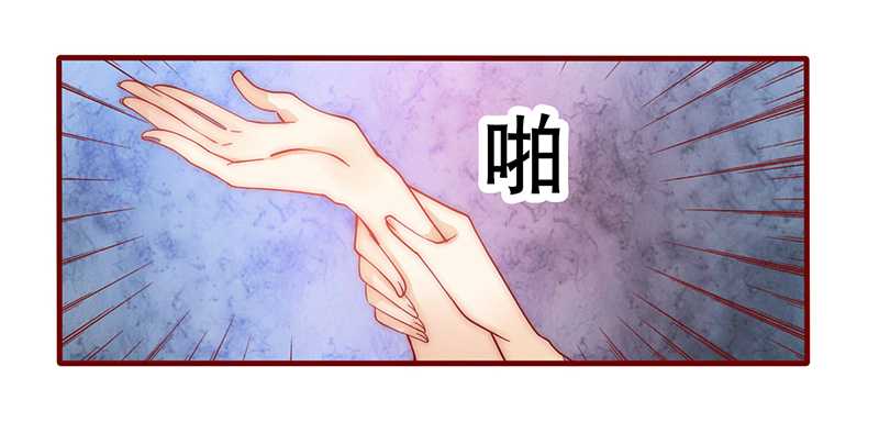 霸道总裁爱上灰姑娘全集漫画,第27章：倒霉的一天3图
