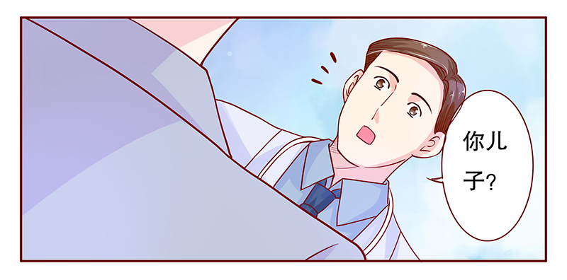 霸道总裁爱上带娃的我电视剧免费观看完整版漫画,第82章：原来是三胞胎3图